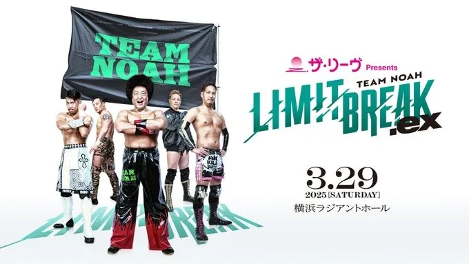 NOAH 29 de marzo de 2025