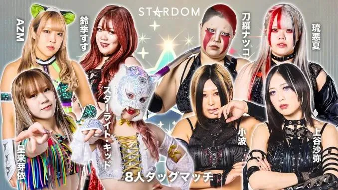 Resultados Stardom Cinderella Tournament Resultados Stardom Cinderella Tournament
