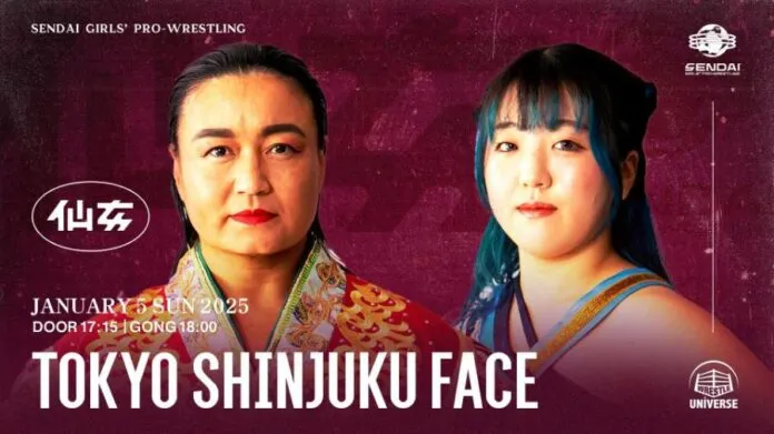 Sendai Girls 5 enero Sendai Girls 5 enero