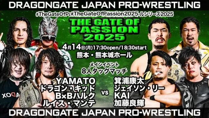 Dragon Gate 14 de abril