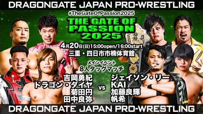 Dragon Gate 20 abril