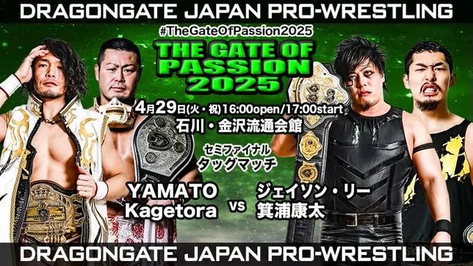 Dragon Gate 29 abril 2025