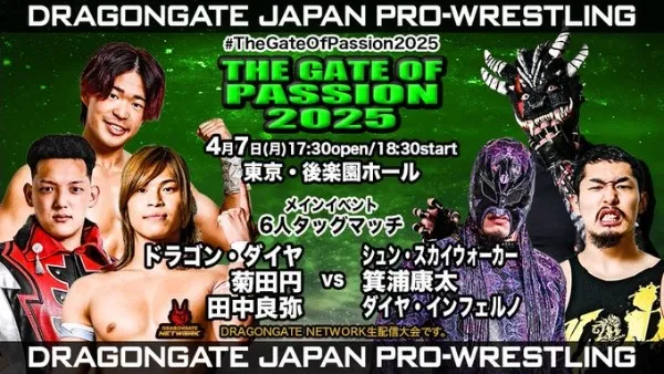 Dragon Gate 7 de abril Dragon Gate 7 de abril