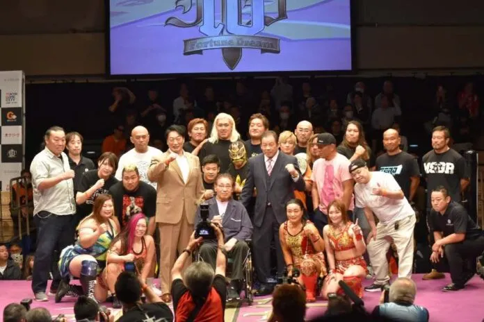 Fortune Dream 10 Fortune Dream 10