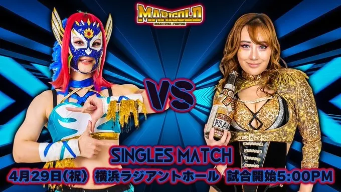 Marigold 29 de abril de 2025