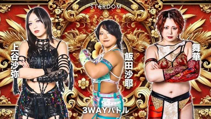 Resultados Stardom 11 de abril Resultados Stardom 11 de abril