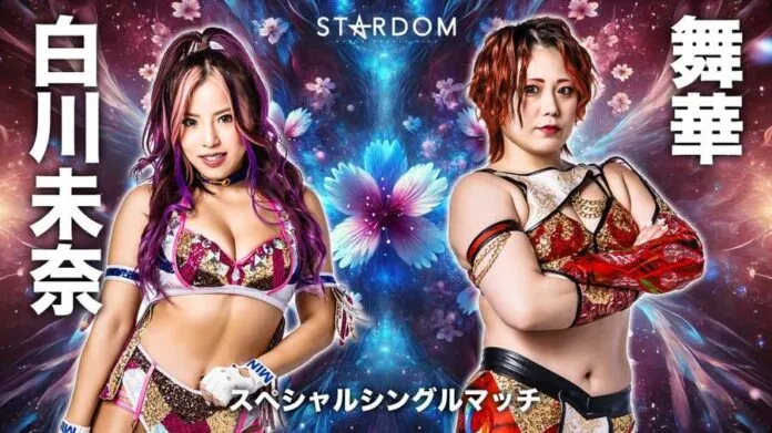 Resultados Stardom 2 de abril