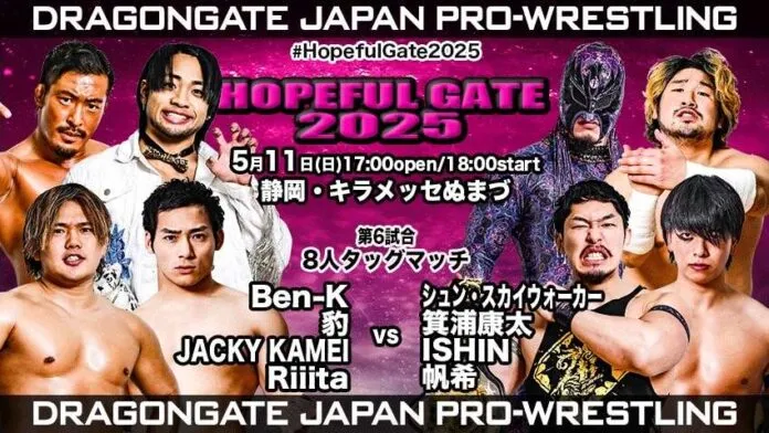 Dragon Gate 11 mayo Dragon Gate 11 mayo