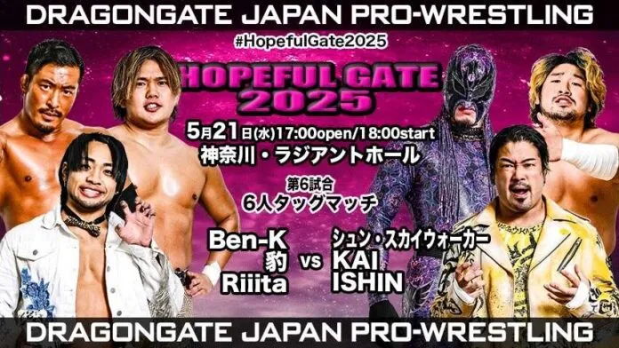 Dragon Gate 21 mayo