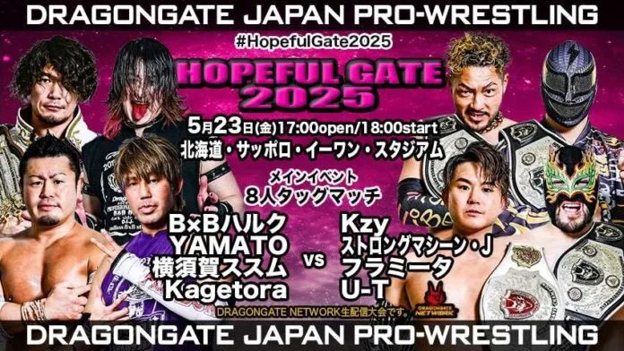 Dragon Gate 23 mayo