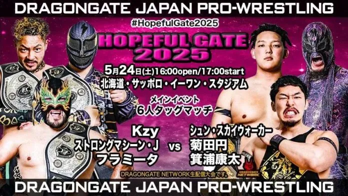 Dragon Gate 24 mayo Dragon Gate 24 mayo