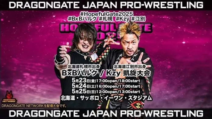 Dragon Gate 25 mayo Dragon Gate 25 mayo