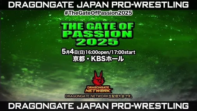 Dragon Gate 4 mayo
