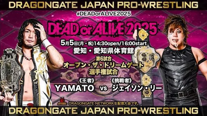 Dragon Gate 5 mayo Dragon Gate 5 mayo