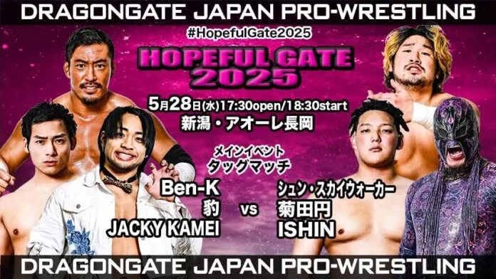 Resultados Dragon Gate 28 mayo
