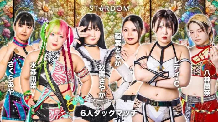 Resultados Stardom 18 mayo Resultados Stardom 18 mayo