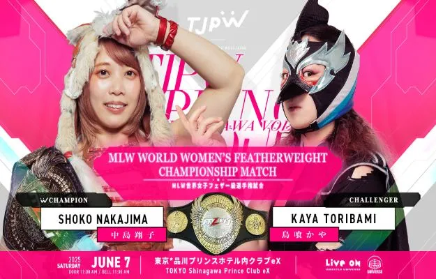Shoko Nakajima vs Kaya Toribami Shoko Nakajima Vs Kaya Toribami