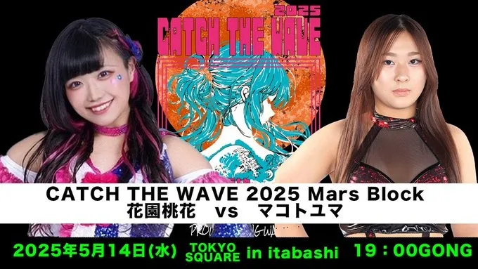 wave 14 de mayo 2025