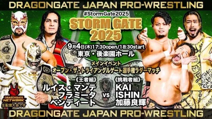 Resultados Dragon Gate 4 septiembre Resultados Dragon Gate 4 septiembre
