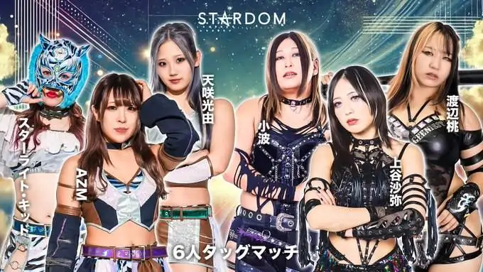 Stardom 13 de septiembre Stardom 13 de septiembre