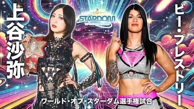 Stardom 6 de septiembre Stardom 6 de septiembre
