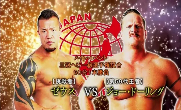 AJPW enero 2018 AJPW enero 2018