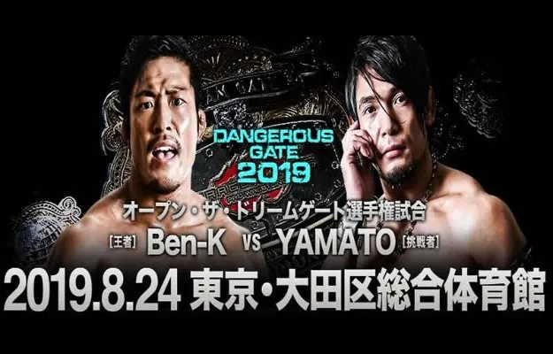 Cartelera Dangerous Gate Cartelera Dangerous Gate