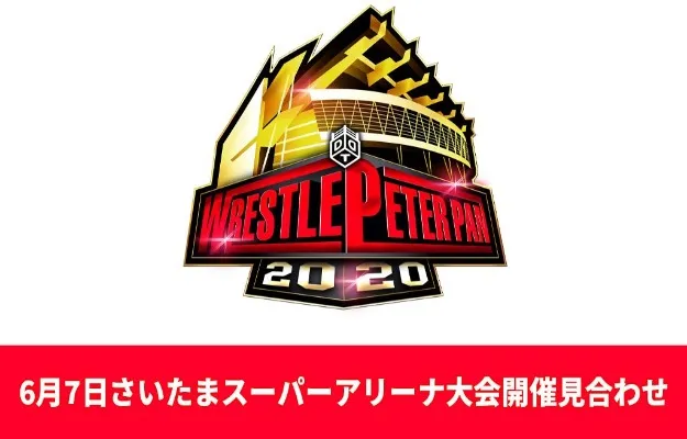 DDT Peter Pan DDT Peter Pan