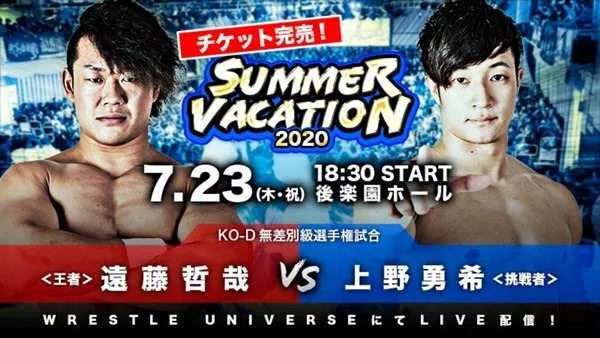 DDT Summer Vacation 2020 - RESULTADOS (1)