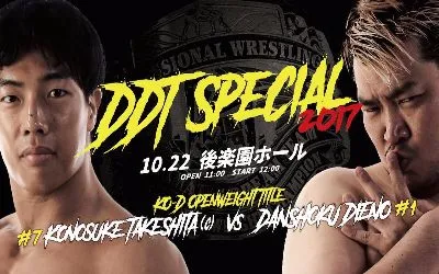 DDT del 22 de octubre
