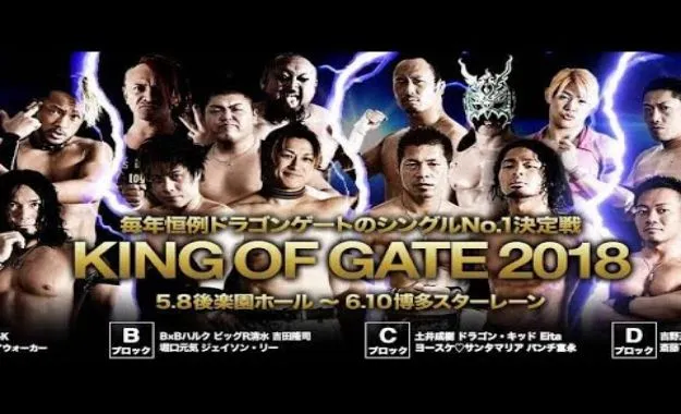 Dragon Gate King of Gate Dragon Gate King of Gate