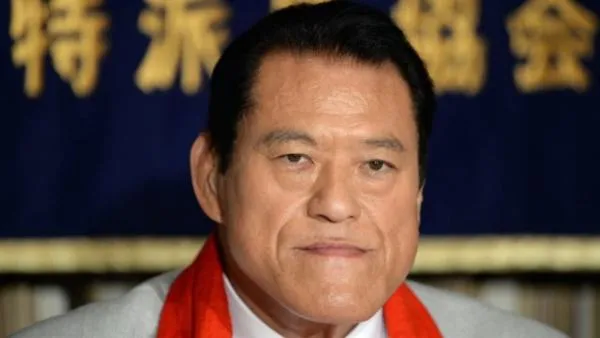 La leyenda del Puroresu Antonio Inoki hospitalizado de urgencia La leyenda del Puroresu Antonio Inoki hospitalizado de urgencia