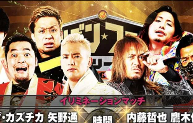 NJPW 2 1