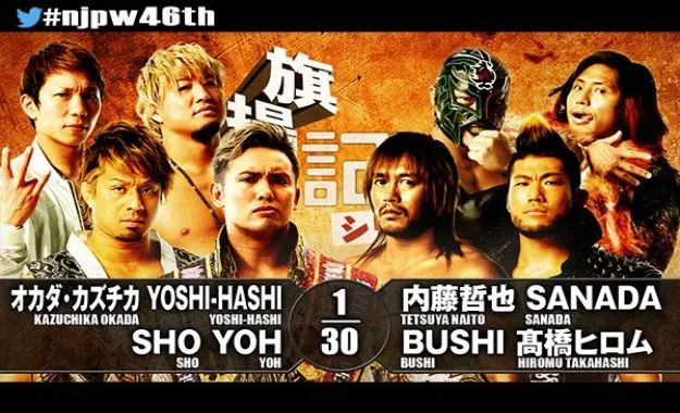 NJPW Aniversary Series NJPW Aniversary Series