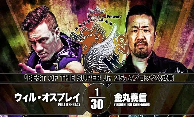 NJPW Best of the Super Juniors