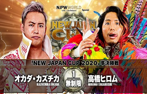 NJPW CUP 2020 NJPW CUP 2020