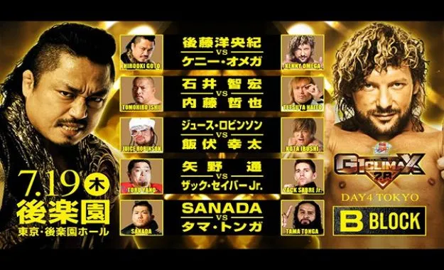 NJPW G1 Climax 28 NJPW G1 Climax 28