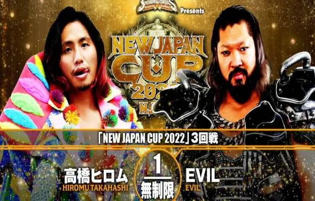New Japan Cup New Japan Cup