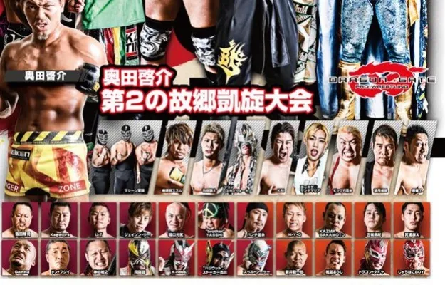 Resultados Dragon Gate