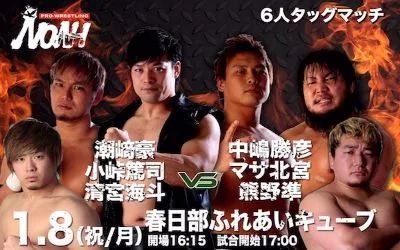 Resultados NOAH enero 1 Resultados NOAH enero 1