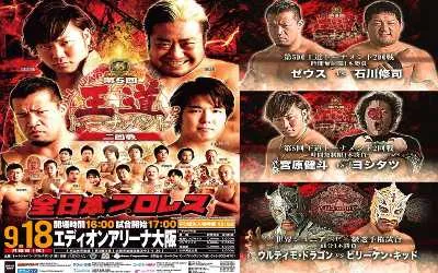 Resultados de AJPW 19 de Septiembre Resultados de AJPW 19 de Septiembre 2017