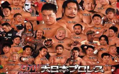 Resultados de BJW Diciembre 2017