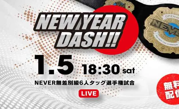 Resultados de NJPW New Year Dash!! 2019 Resultados de NJPW New Year Dash!! 2019