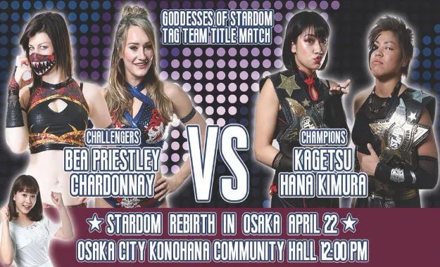 Stardom Rebirth Tour