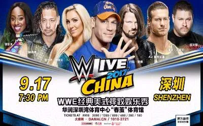 WWE China WWE China 9 de Septiembre