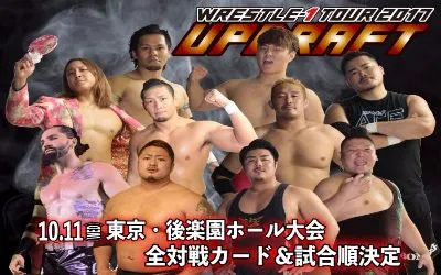 Wrestle 1 del 11 de octubre Wrestle 1 del 11 de octubre