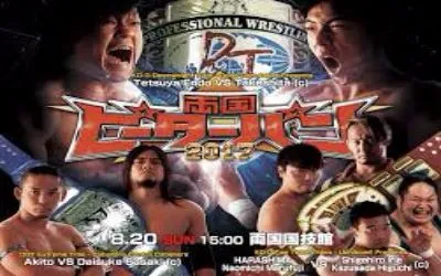 Resultados de DDT de agosto