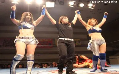 Ice Ribbon de septiembre Ice Ribbon de septiembre