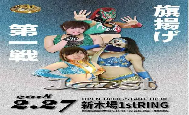 Reyna Isis y La Jarochita Reyna Isis y La Jarochita