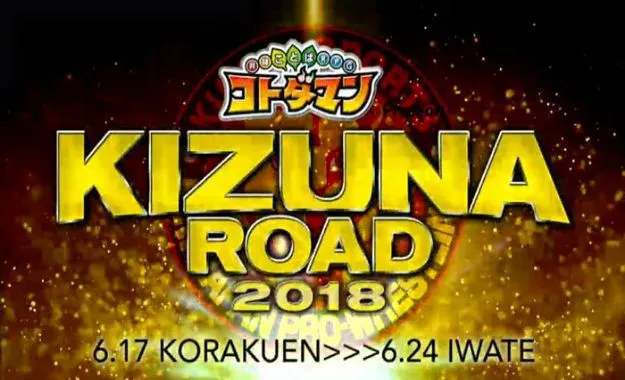 NJPW Kizuna Road